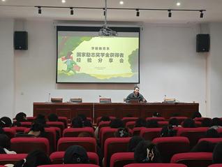 青春逐夢，勵志篤行——學(xué)前教育...