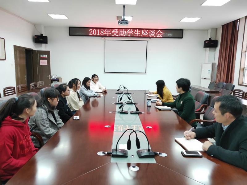2018.11.15受助學(xué)生座談會(huì)照片.jpg 2018.11.15受助學(xué)生座談會(huì)照片.jpg