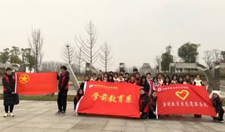 我系開展“學(xué)習(xí)雷鋒精神，共筑綠...