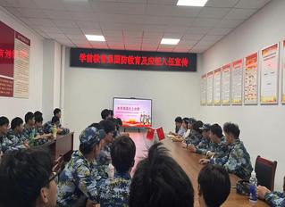 學(xué)前教育系開展“情系國防、強軍...