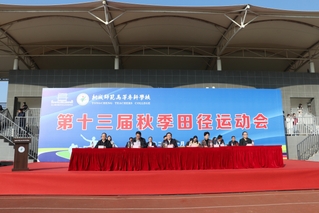 學(xué)前教育系運動員在學(xué)校第十三屆...