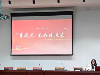 青春榜樣·奮進前行——學(xué)前教育...