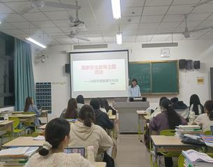 國家安全在心中：24學(xué)前本科學(xué)...