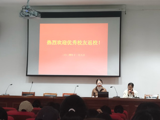 追逐榜樣之光，共話成長與夢想—...